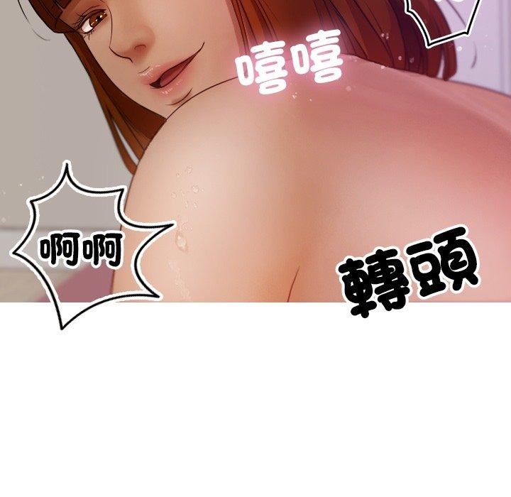 借住教授家第9话