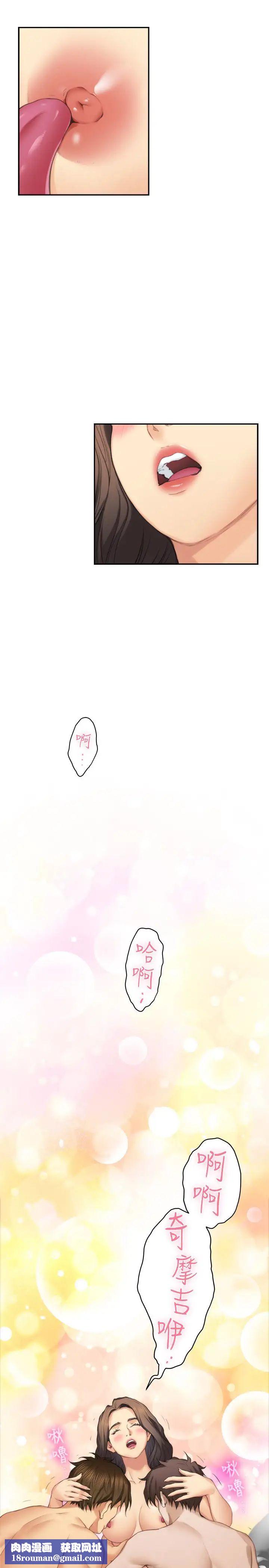 S-Mate第58話-全「身」投入的實戰教育