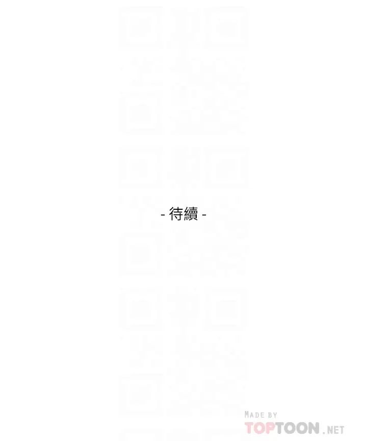 S-Mate第58话-全「身」投入的实战教育