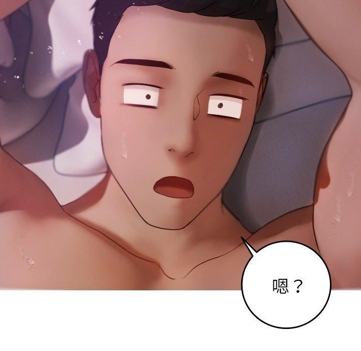 借住教授家第9话