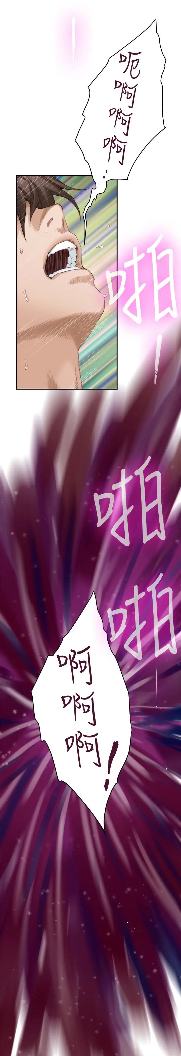 S-Mate第59话-紧实的新人女优是她!