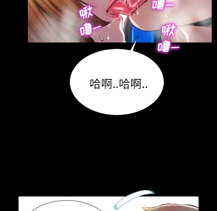 S商店的她第3话