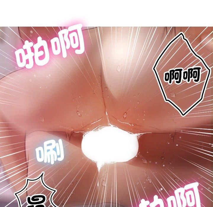 借住教授家第9话