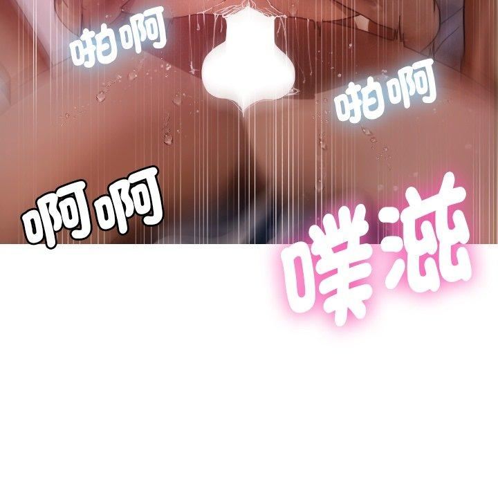 借住教授家第9話