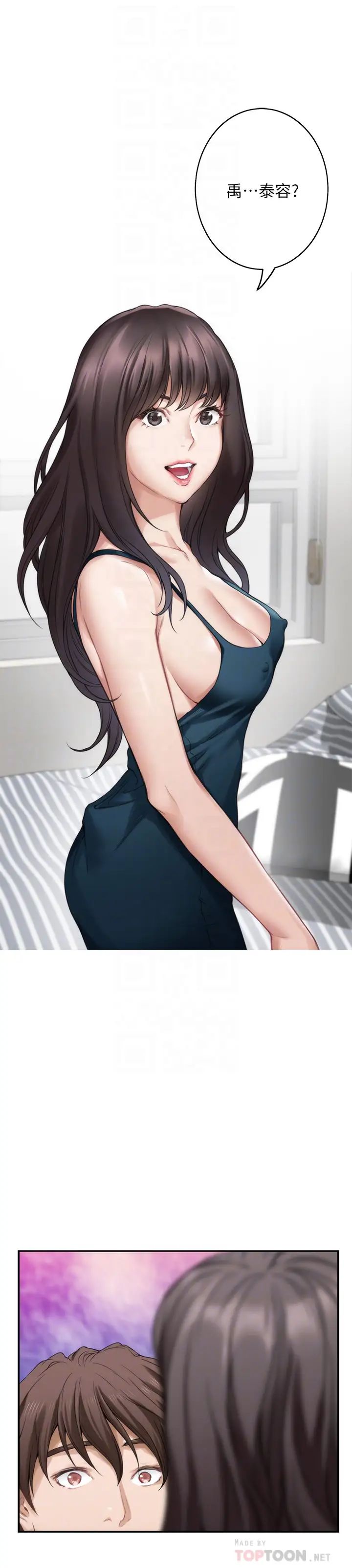 S-Mate第59话-紧实的新人女优是她!