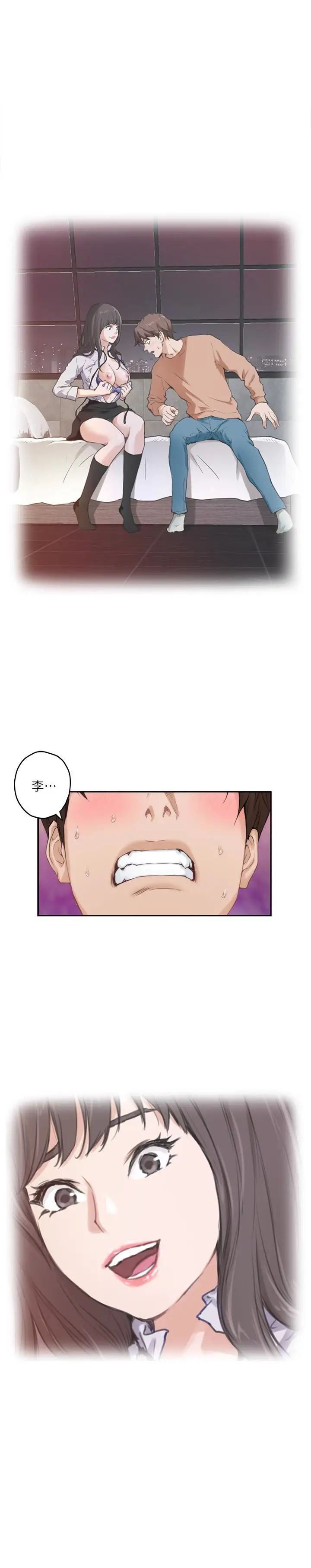 S-Mate第60话-征服高傲的她的快感