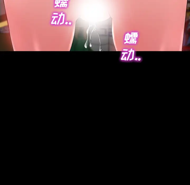 S商店的她第3话