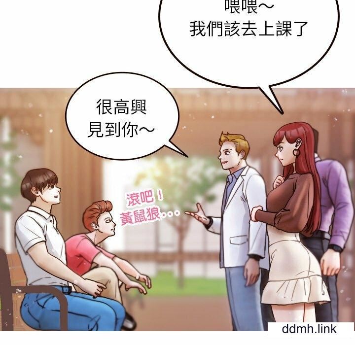 借住教授家第11话