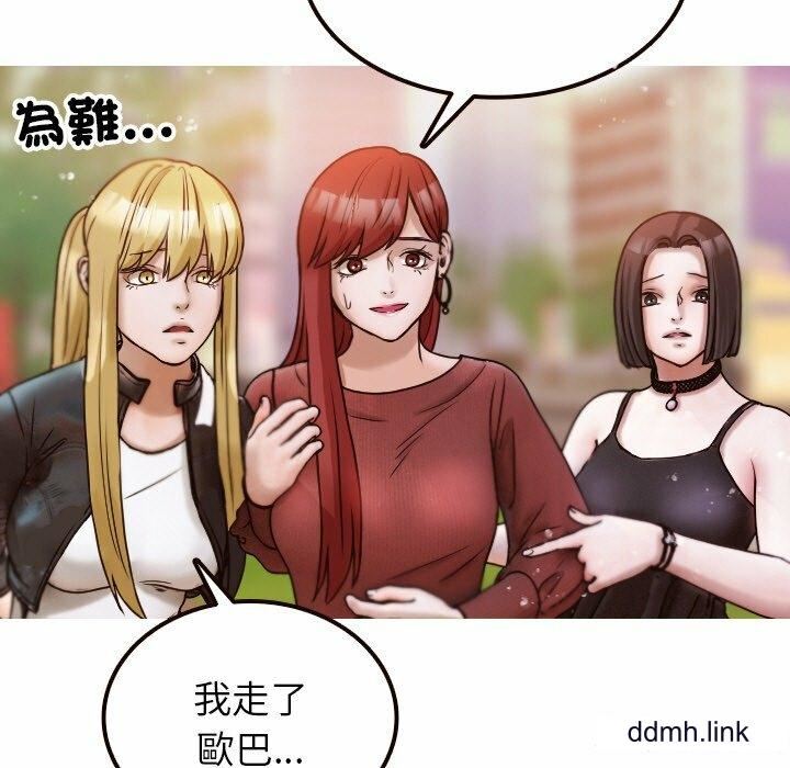 借住教授家第11话