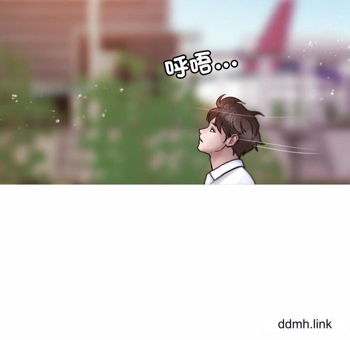 借住教授家第11话