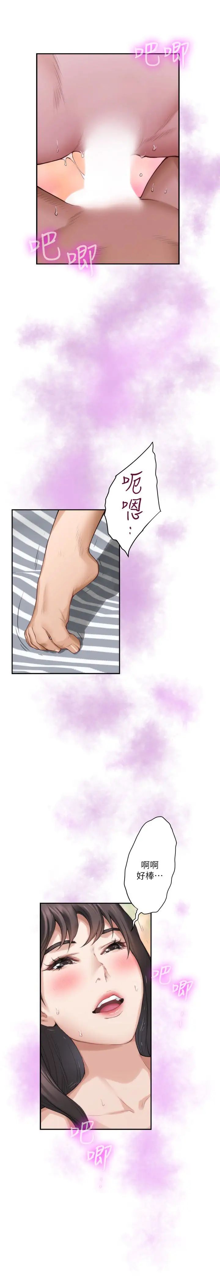 S-Mate第61话-泰容让女优欲仙欲死的技巧