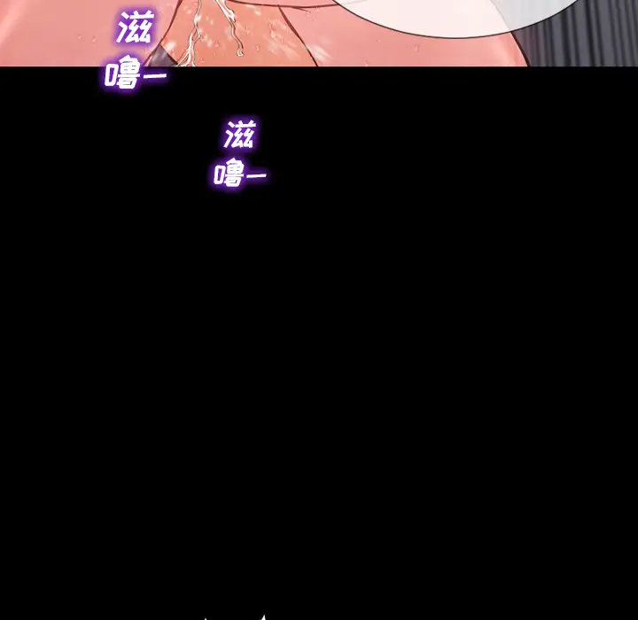 S商店的她第4话