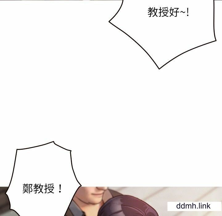 借住教授家第11话