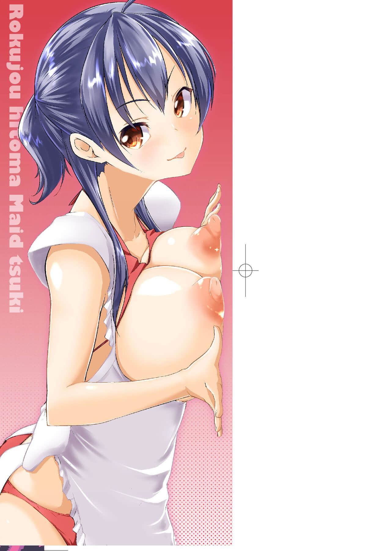 [かいづか]六畳ひと间メイドつき～♥♥増量ちゅう♥♥～[未来数位中文版][かいづか]六畳ひと间メイドつき～♥♥増量ちゅう♥♥～[未来数位中文版]