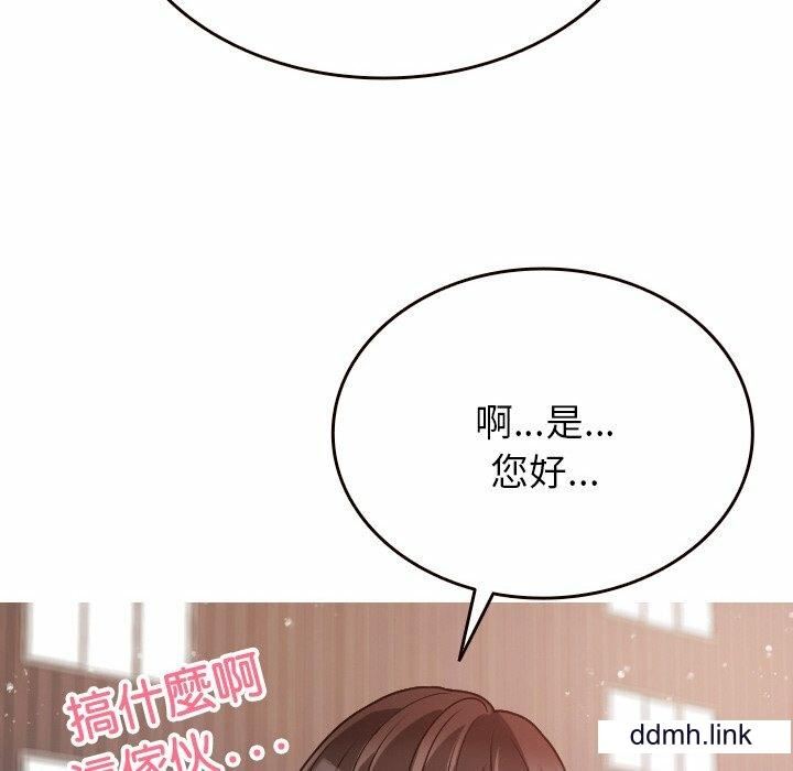 借住教授家第11話