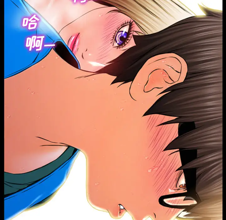 S商店的她第4话