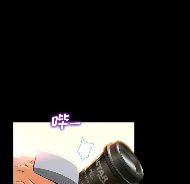 S商店的她第4话