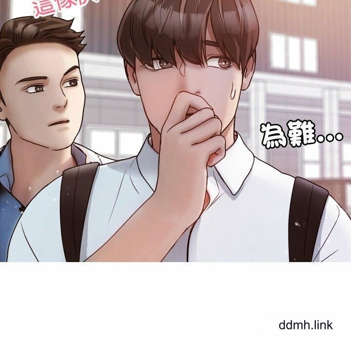 借住教授家第11话