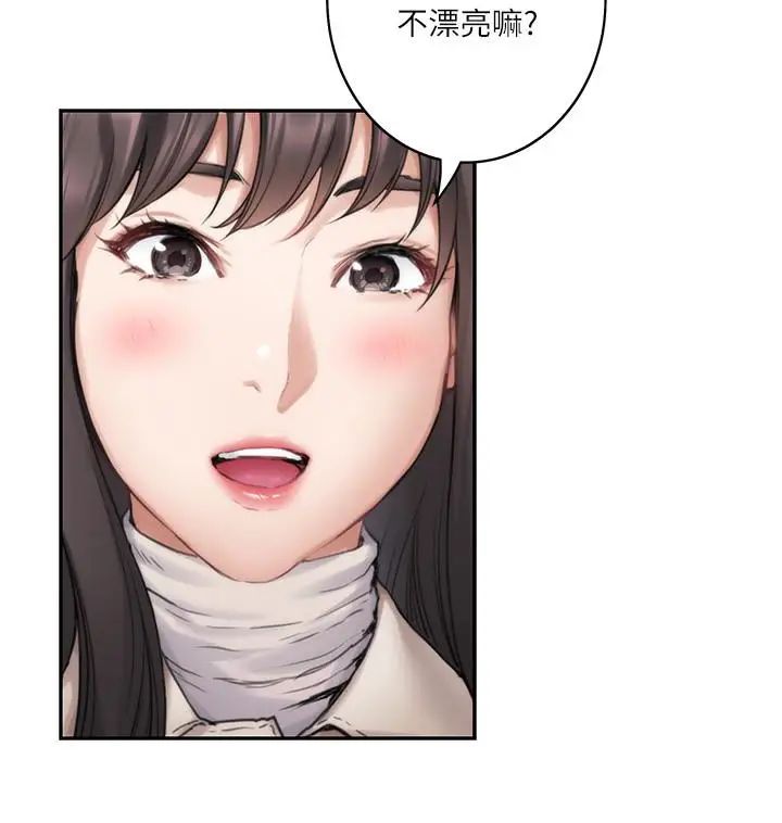 S-Mate第61话-泰容让女优欲仙欲死的技巧