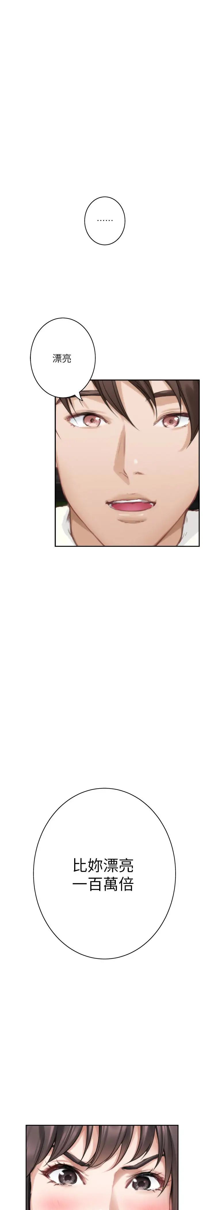 S-Mate第61话-泰容让女优欲仙欲死的技巧