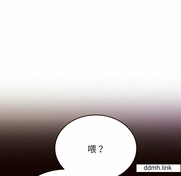 借住教授家第11話