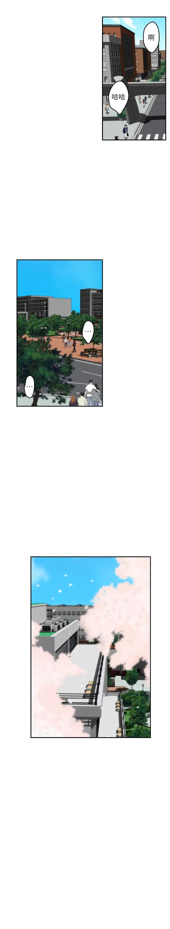 S-Mate第62话-视姦小桃