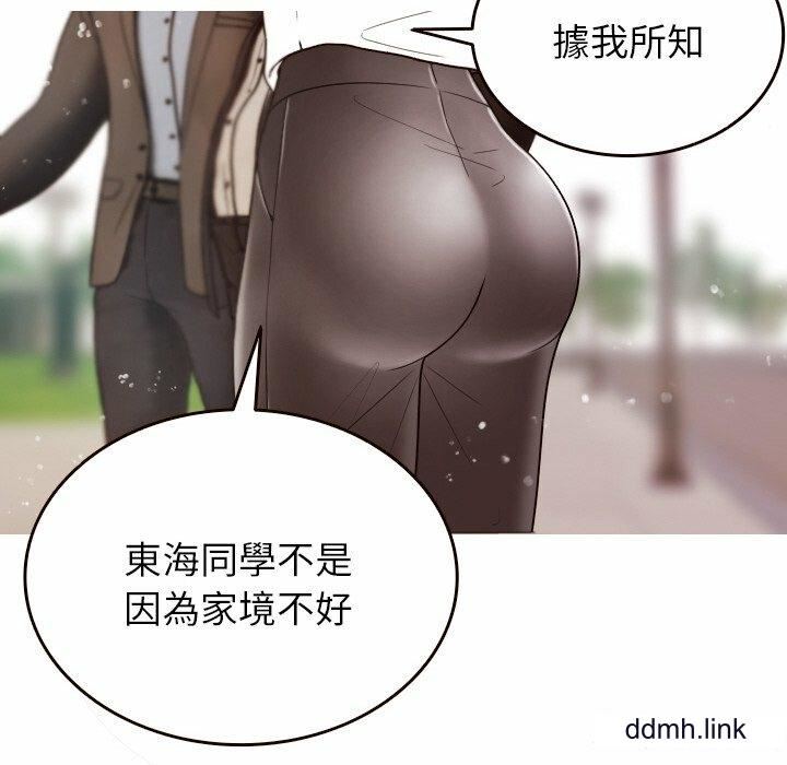 借住教授家第11話