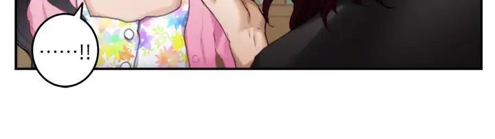 S-Mate第62話-視姦小桃