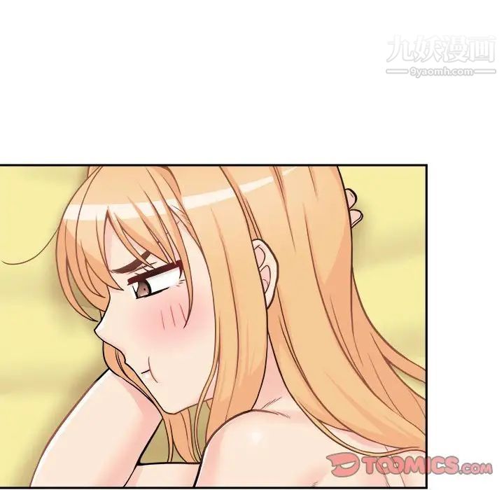 越界的20岁第49话