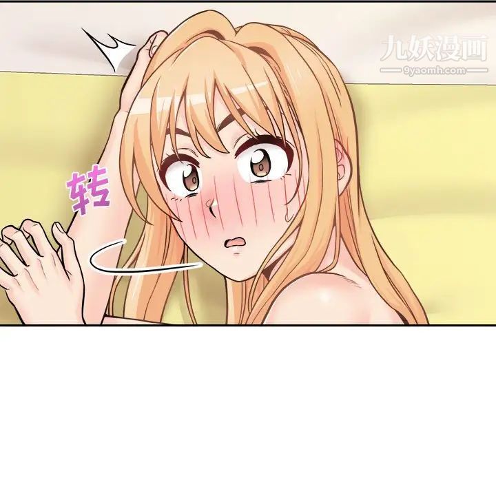 越界的20岁第49话