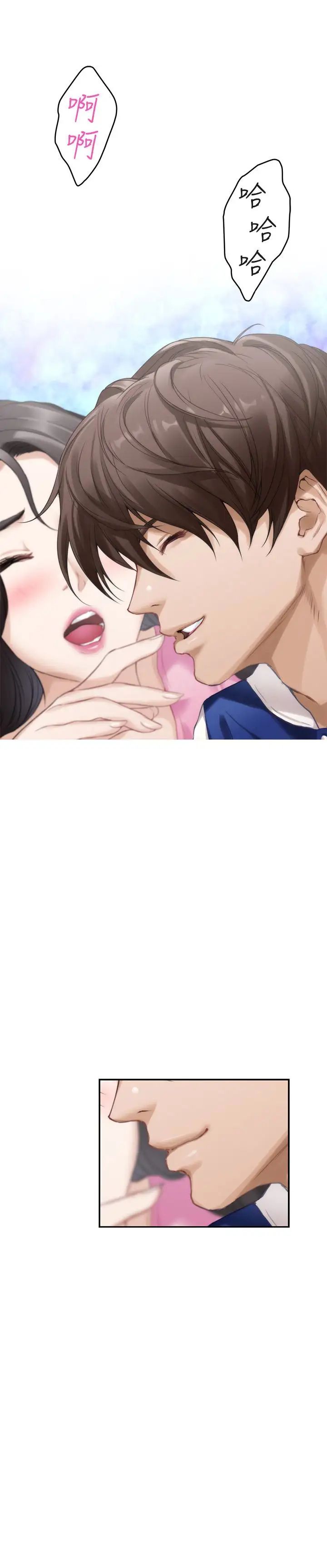 S-Mate第62话-视姦小桃