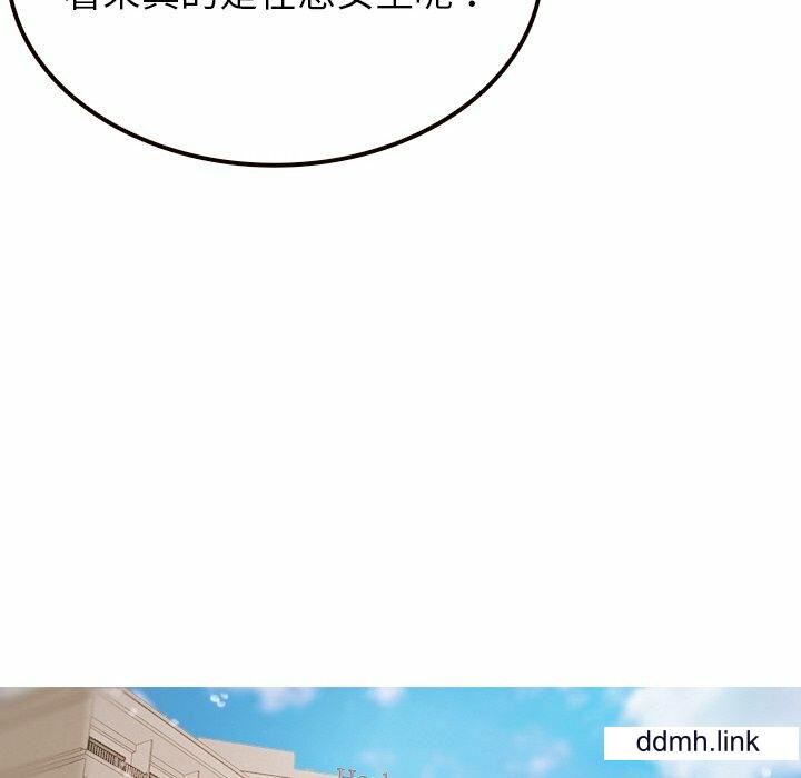 借住教授家第11话