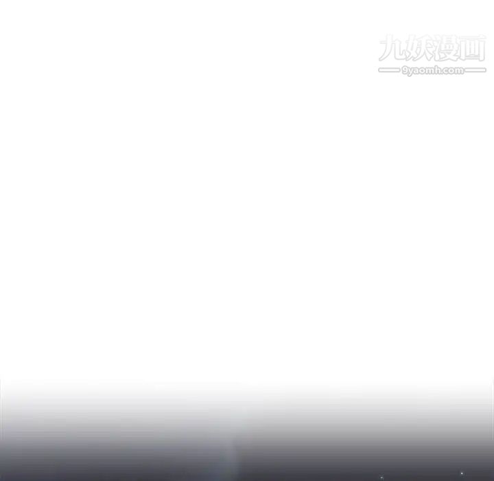 越界的20歲第49話