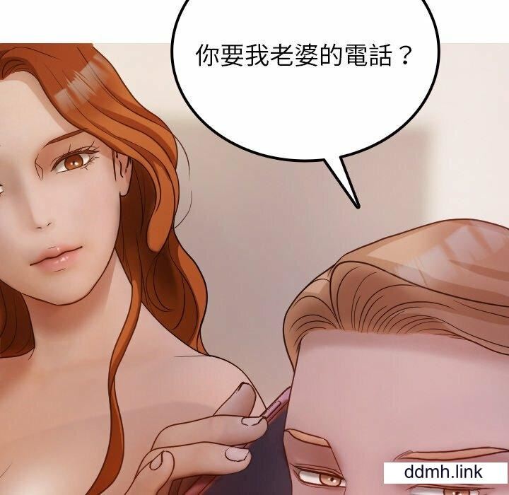 借住教授家第11话