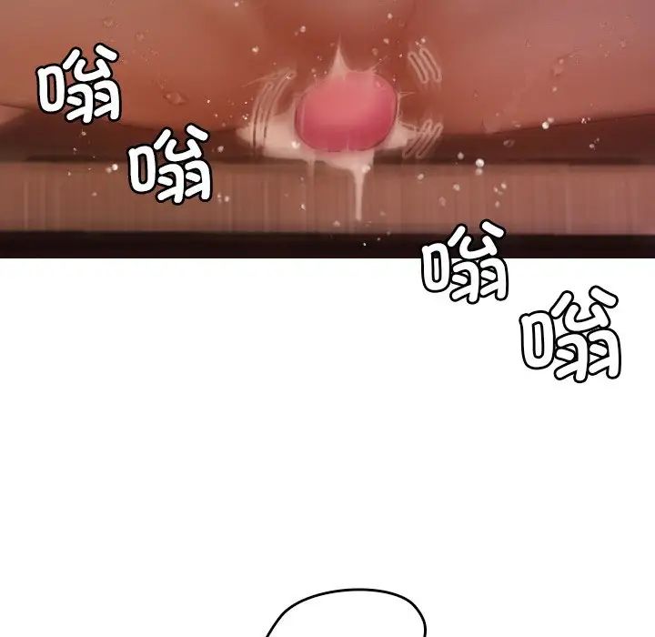 借住教授家第12话