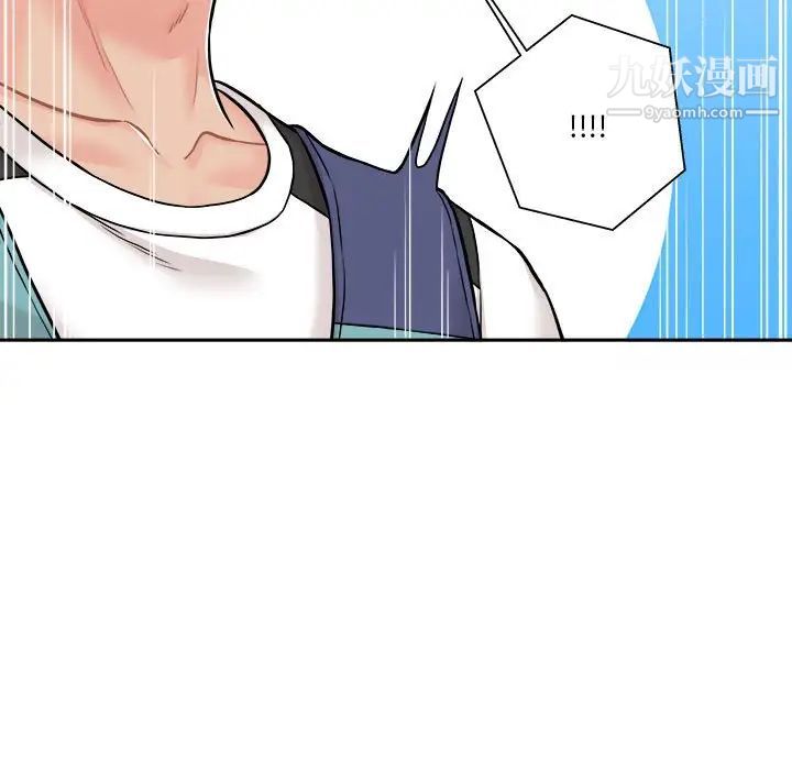 越界的20歲最終話