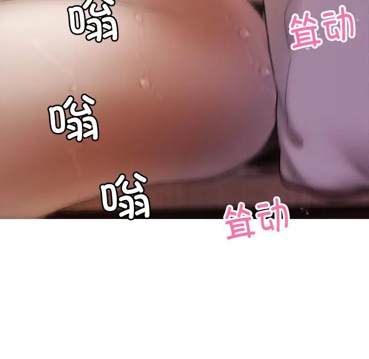 借住教授家第12话