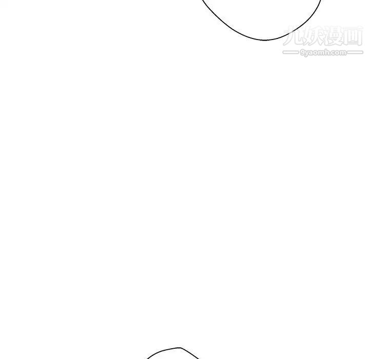 越界的20歲最終話