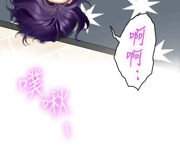 S-Mate第64話-昌圭斬不斷的桃花