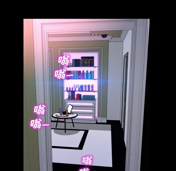 S商店的她第4话