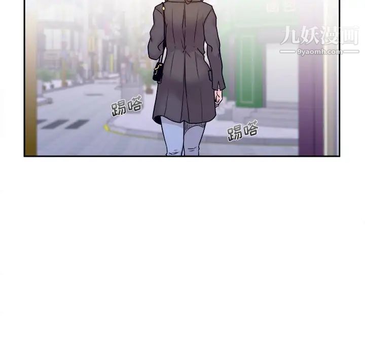 越界的20岁最终话