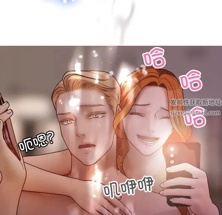 借住教授家第12话