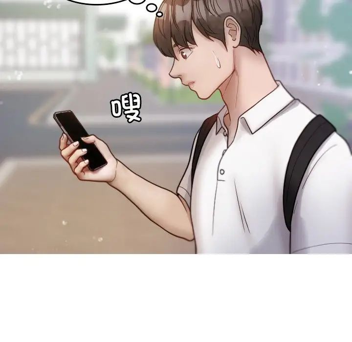 借住教授家第12話