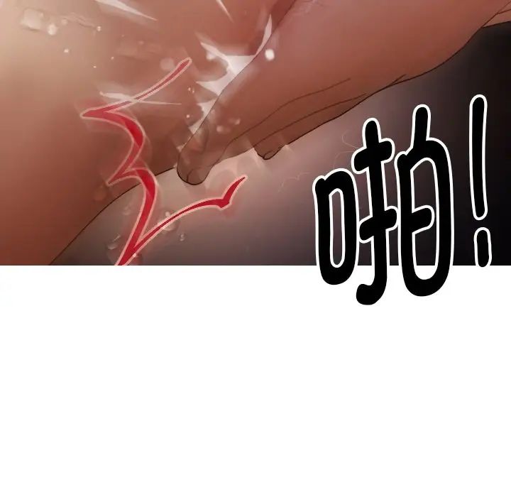 借住教授家第12话