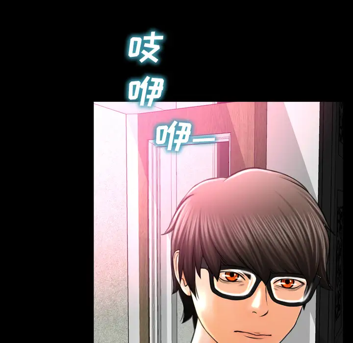 S商店的她第4话