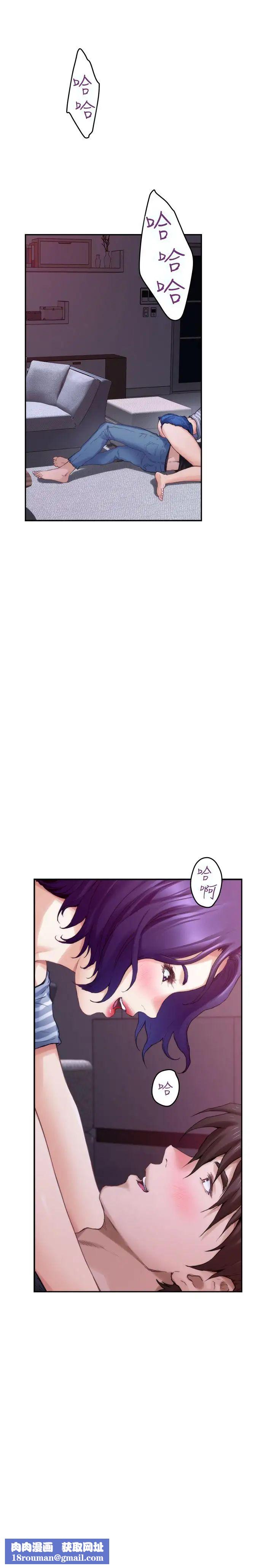 S-Mate第65话-投入我怀里吧