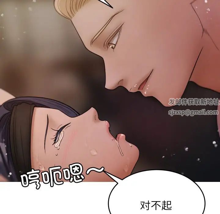 借住教授家第12话