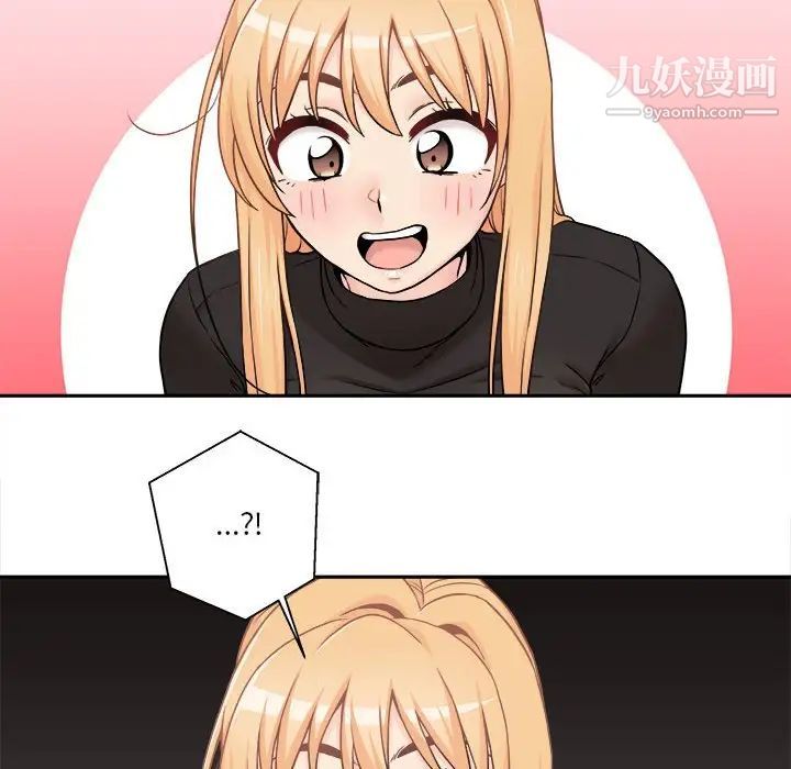 越界的20岁最终话