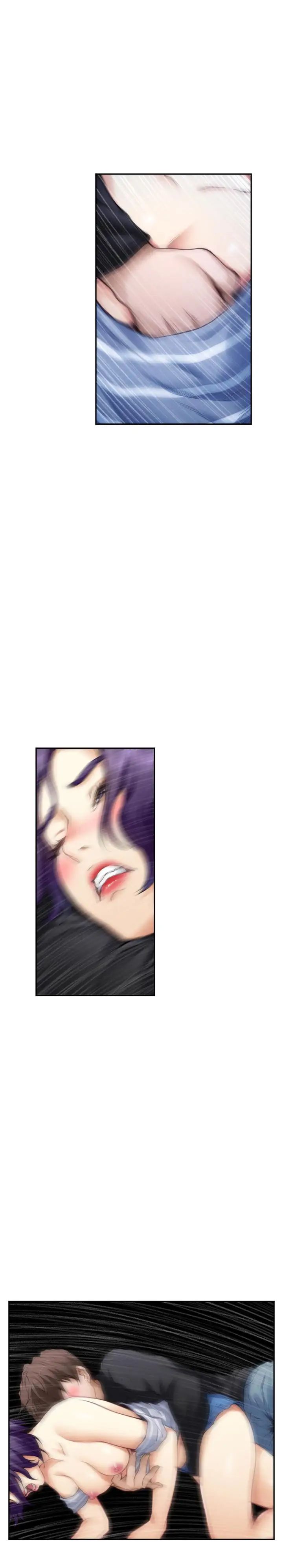 S-Mate第65话-投入我怀里吧