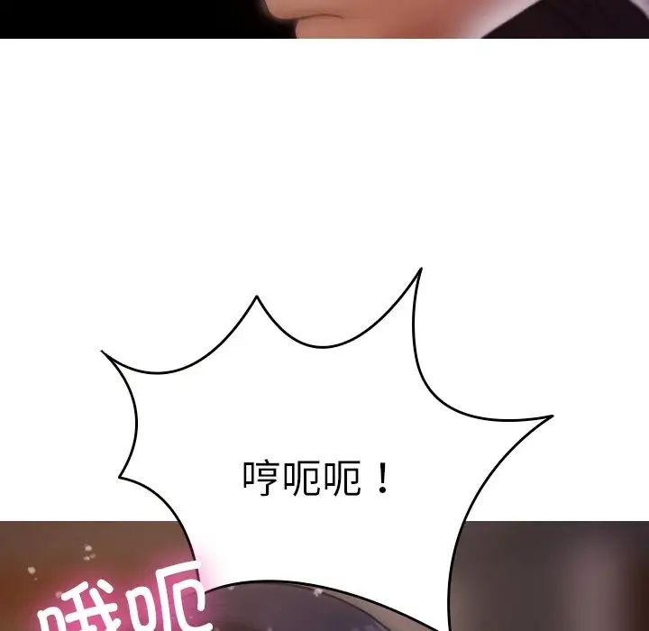 借住教授家第12话